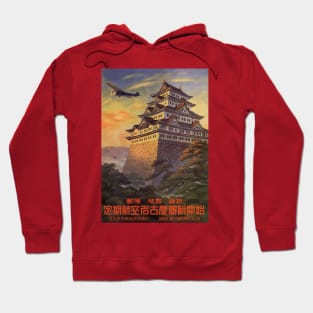 Vintage Travel Poster with Japanese Pagoda Hoodie